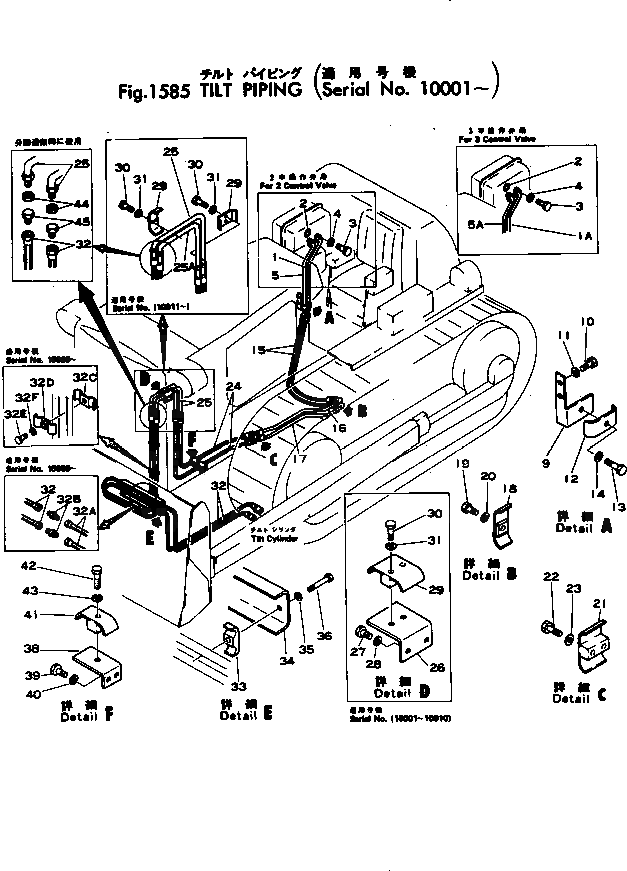 Крышка 154-81-18541 Komatsu