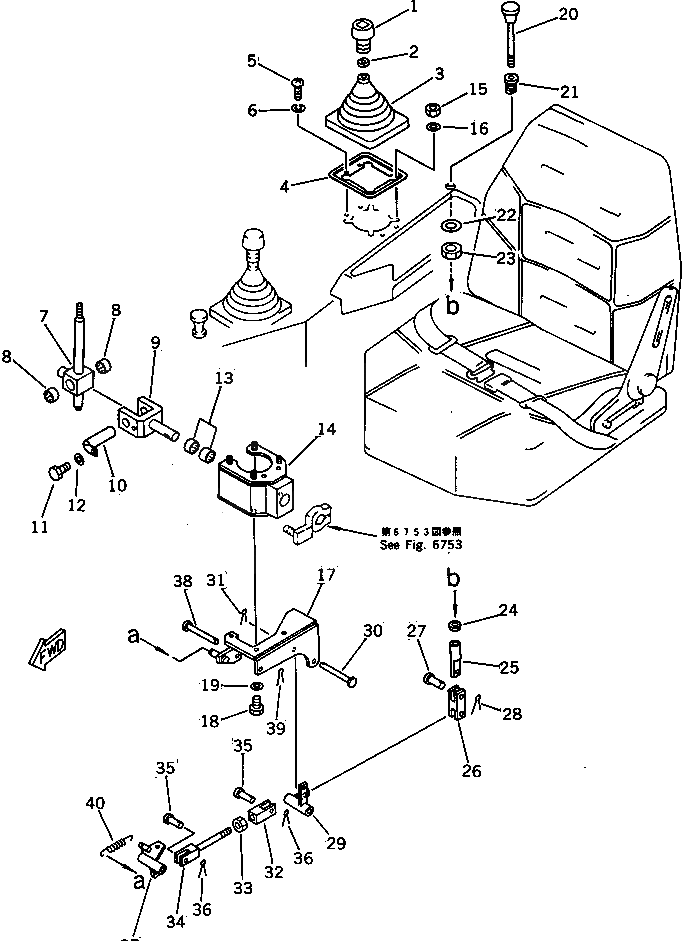 Рычаг 195-78-75120 Komatsu