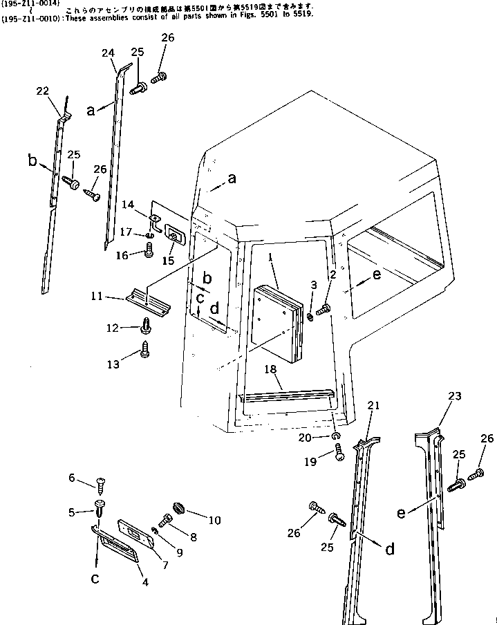 Крышка 195-Z11-1830 Komatsu