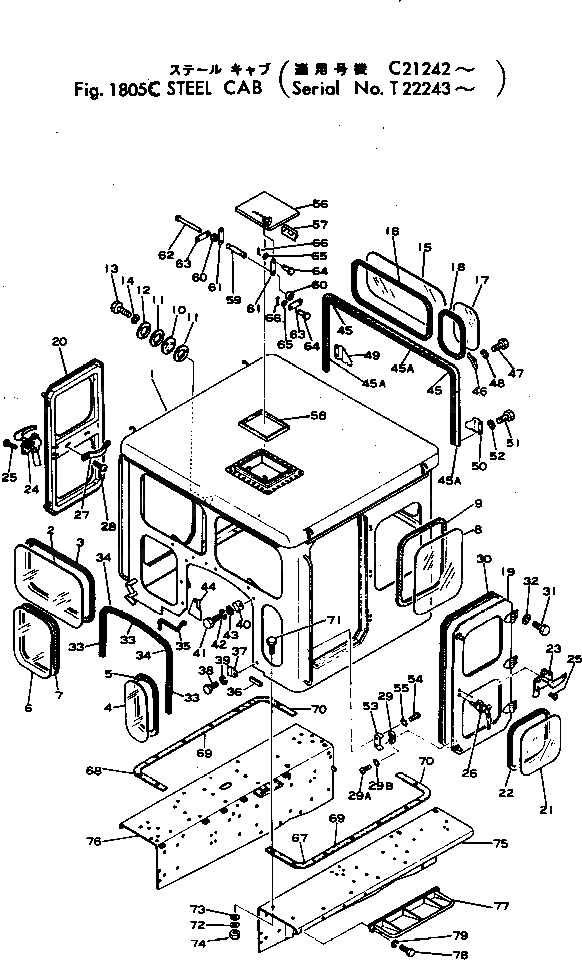 Крышка 195-904-5220 Komatsu