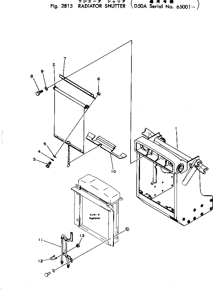 Крышка 130-A55-1130 Komatsu
