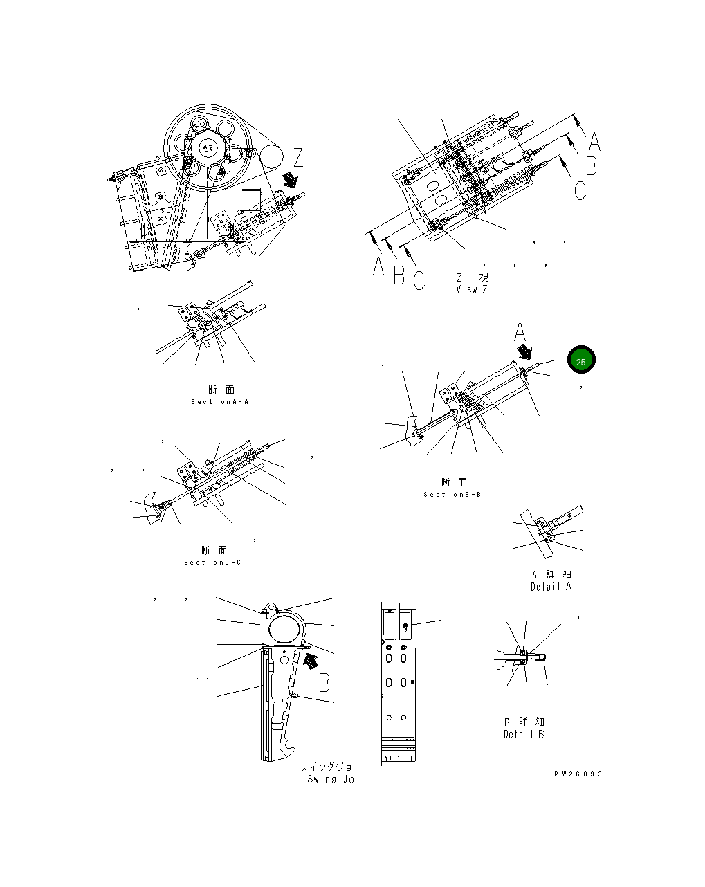 Крышка 8248-70-5460  Komatsu