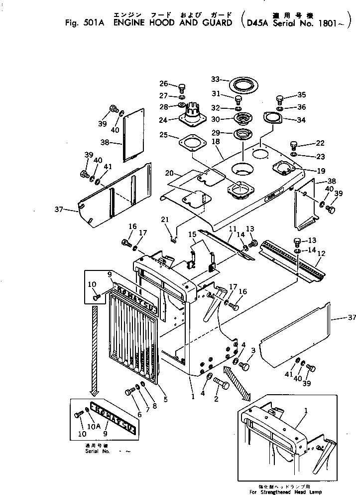 Крышка 124-54-21261 Komatsu