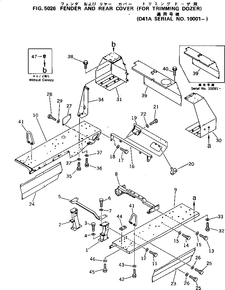 Крышка 120-X16-1960 Komatsu