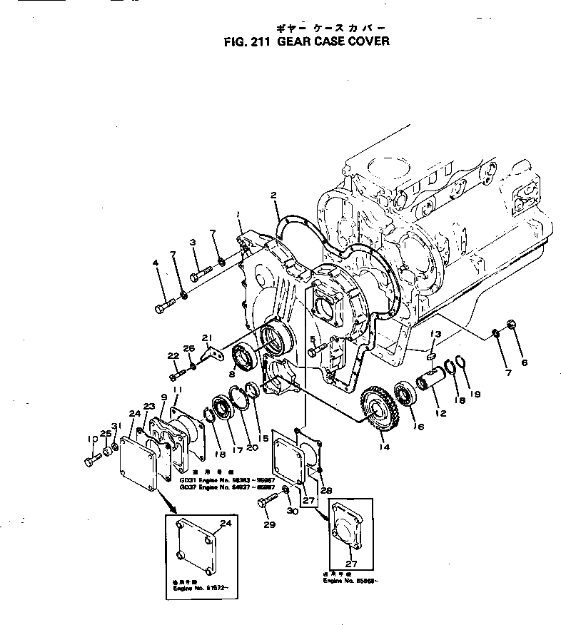 Крышка 6110-23-6730 Komatsu