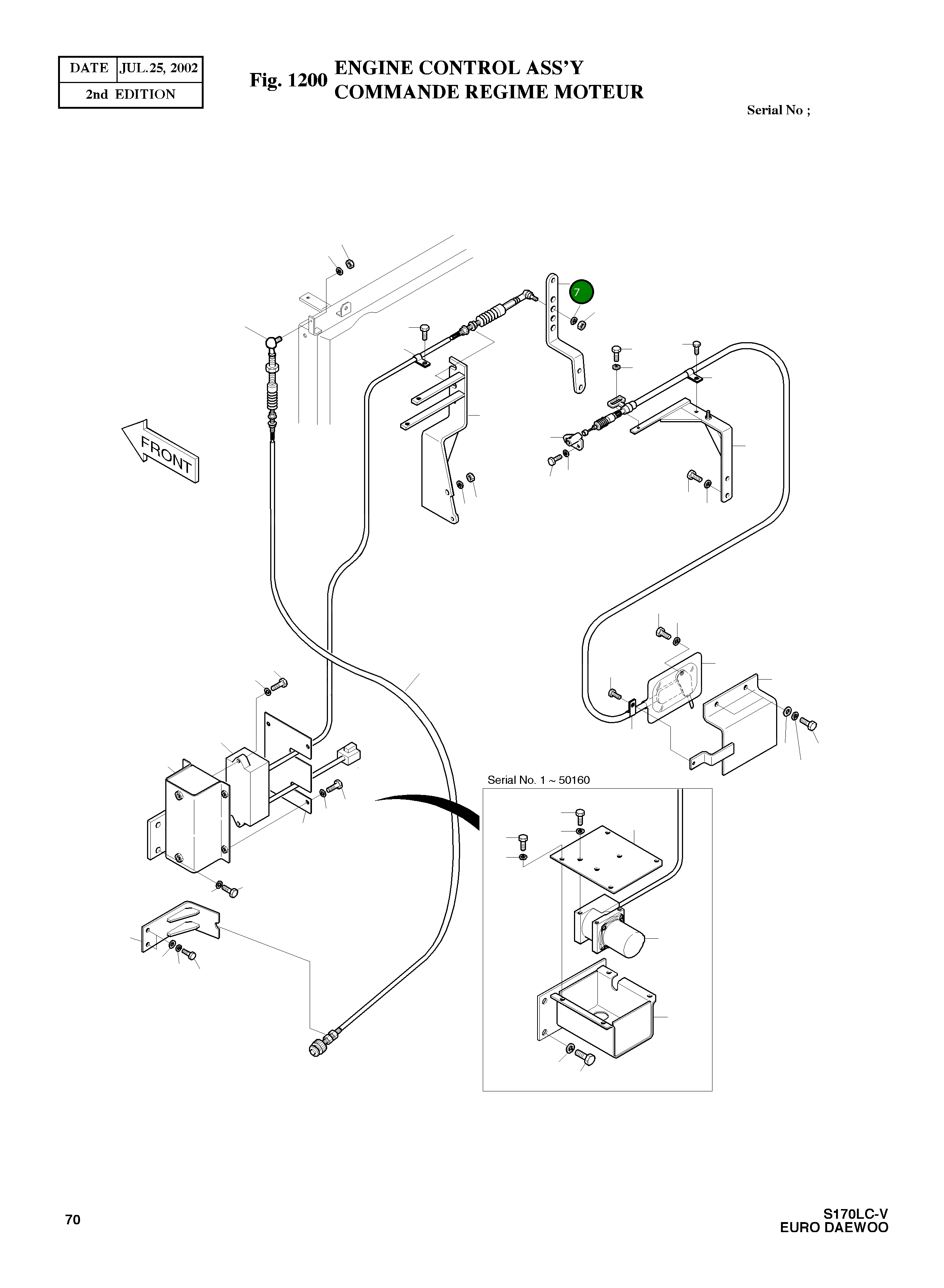 Рычаг 133-00029A Komatsu