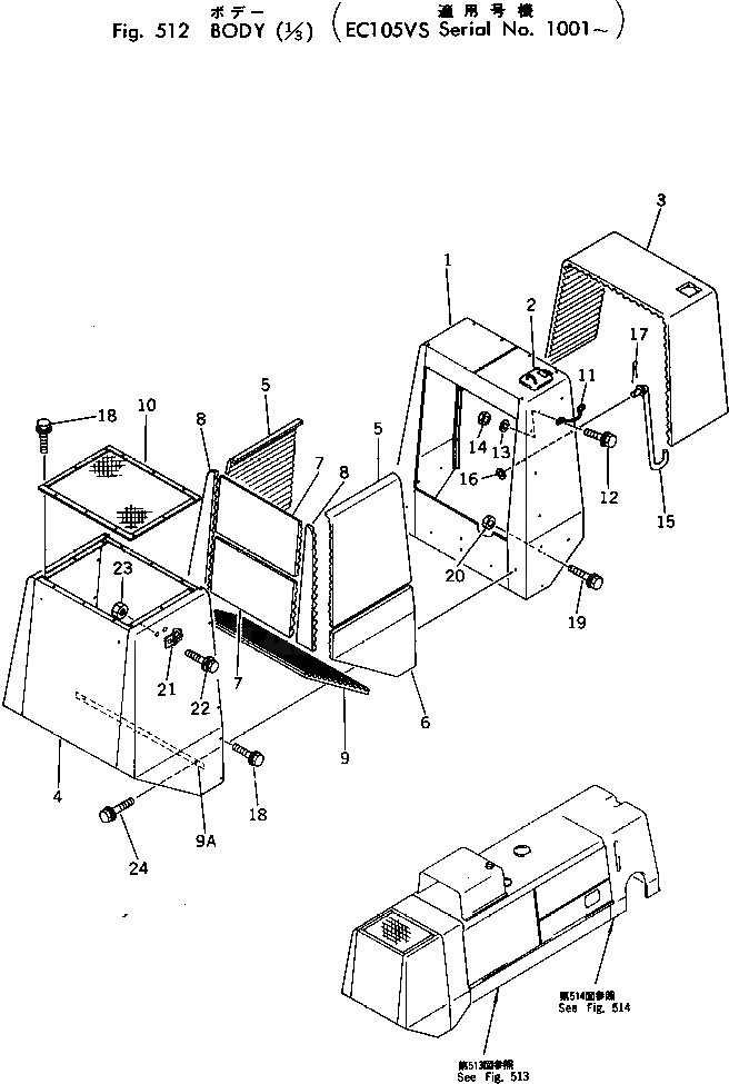 Крышка M720181406003 Komatsu