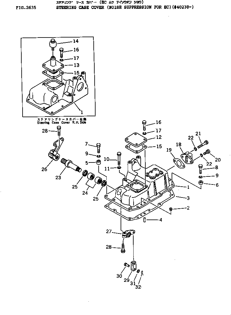 Рычаг 113-33-41150 Komatsu