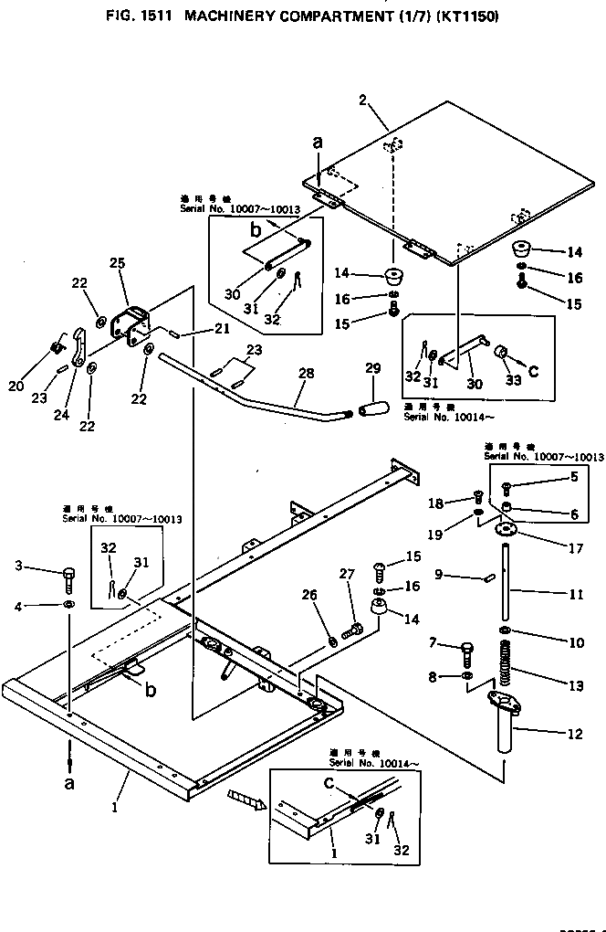 Крышка 209-54-12262 Komatsu
