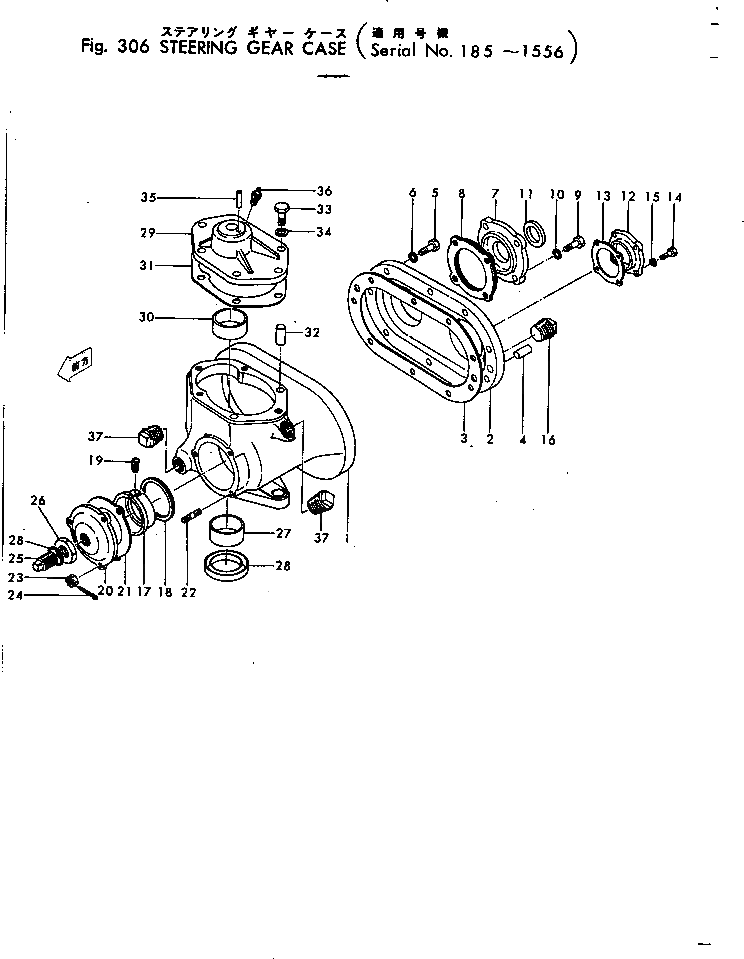 Крышка 232-40-13620 Komatsu