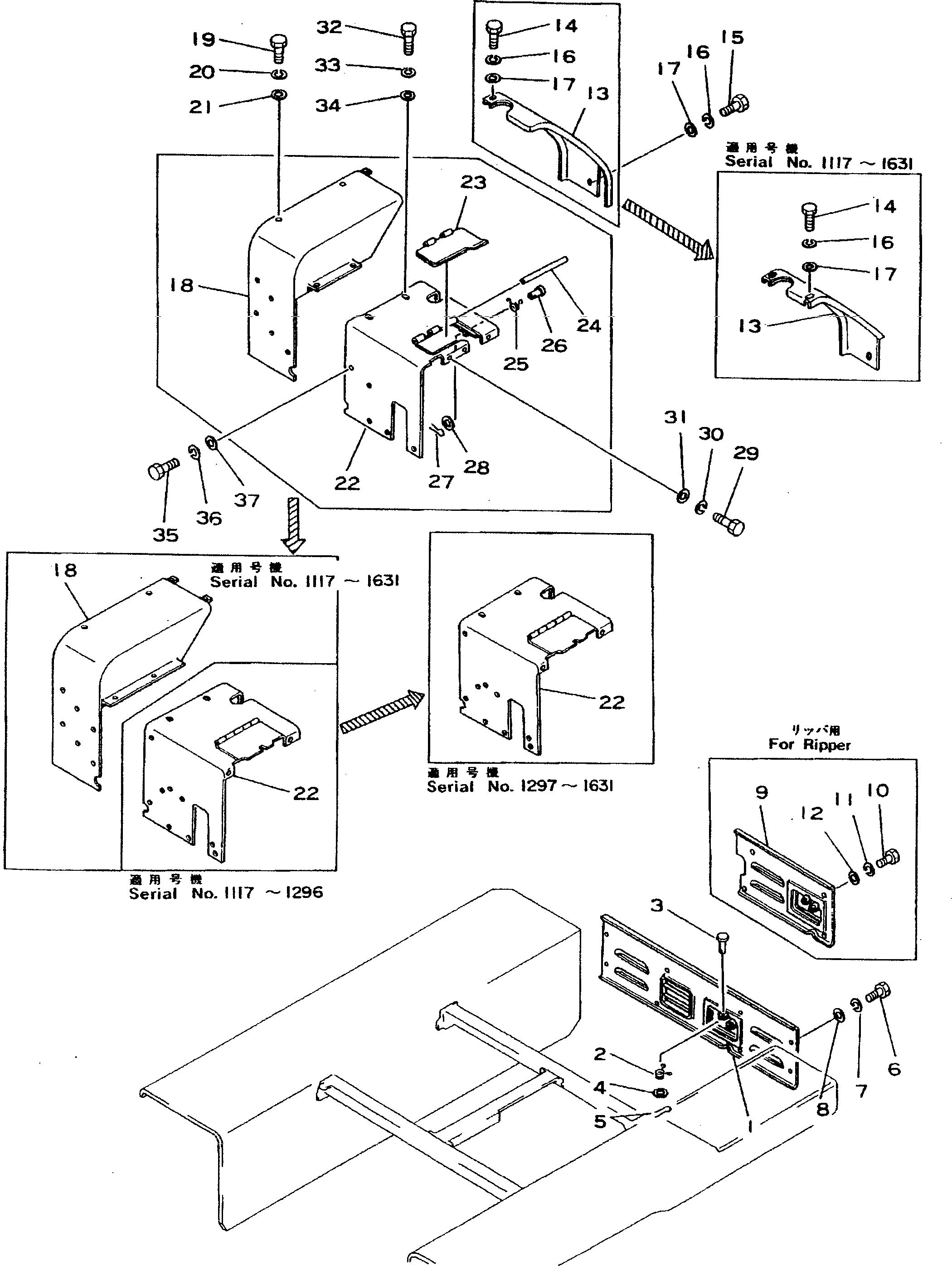 Крышка 195-54-15123 Komatsu
