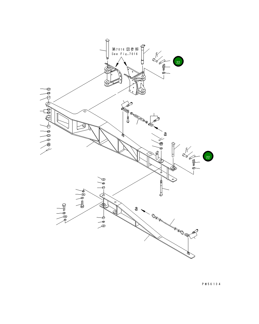 Рычаг 234-795-4250 Komatsu
