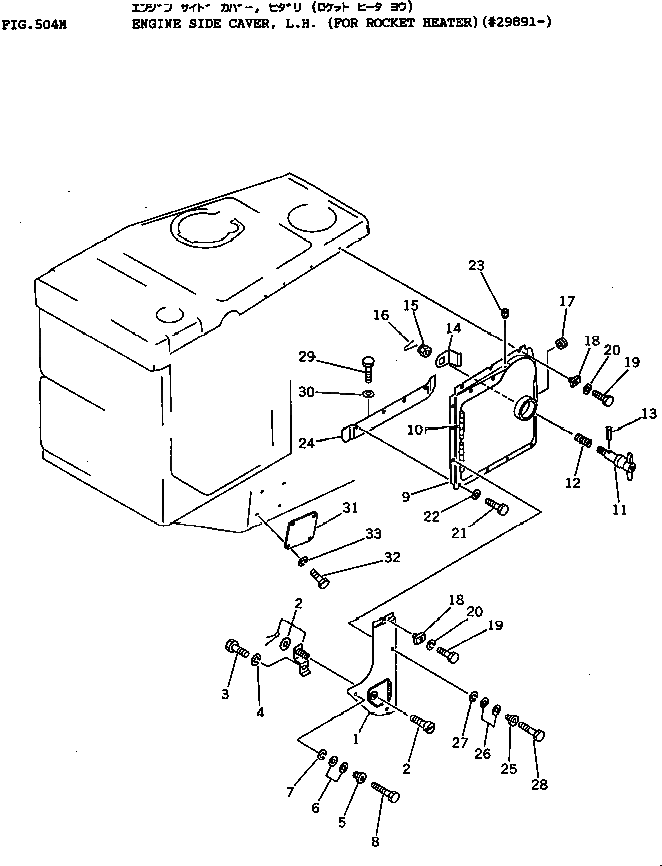 Крышка 175-54-29371 Komatsu