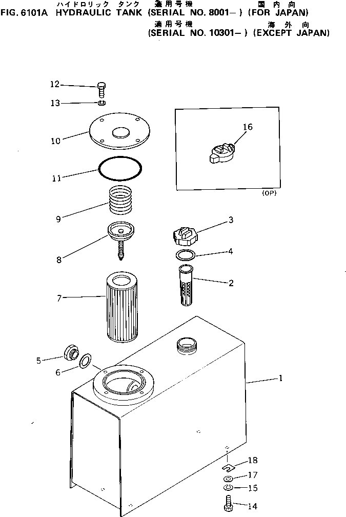 Крышка 20N-60-41125 Komatsu