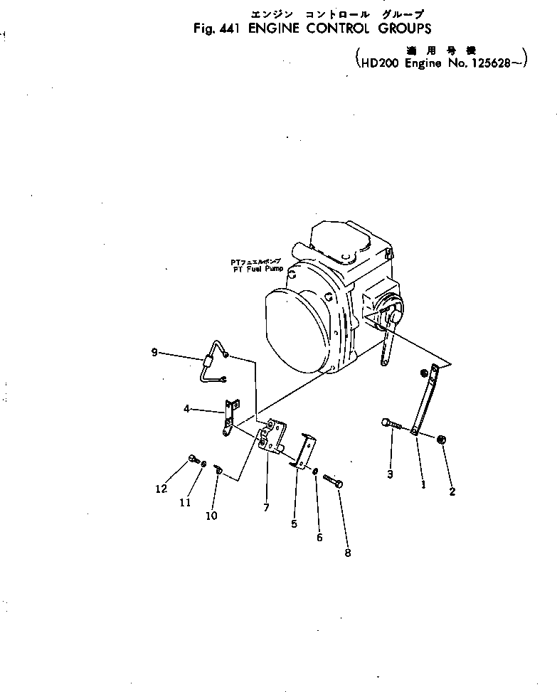 Крышка 6684-91-5920  Komatsu