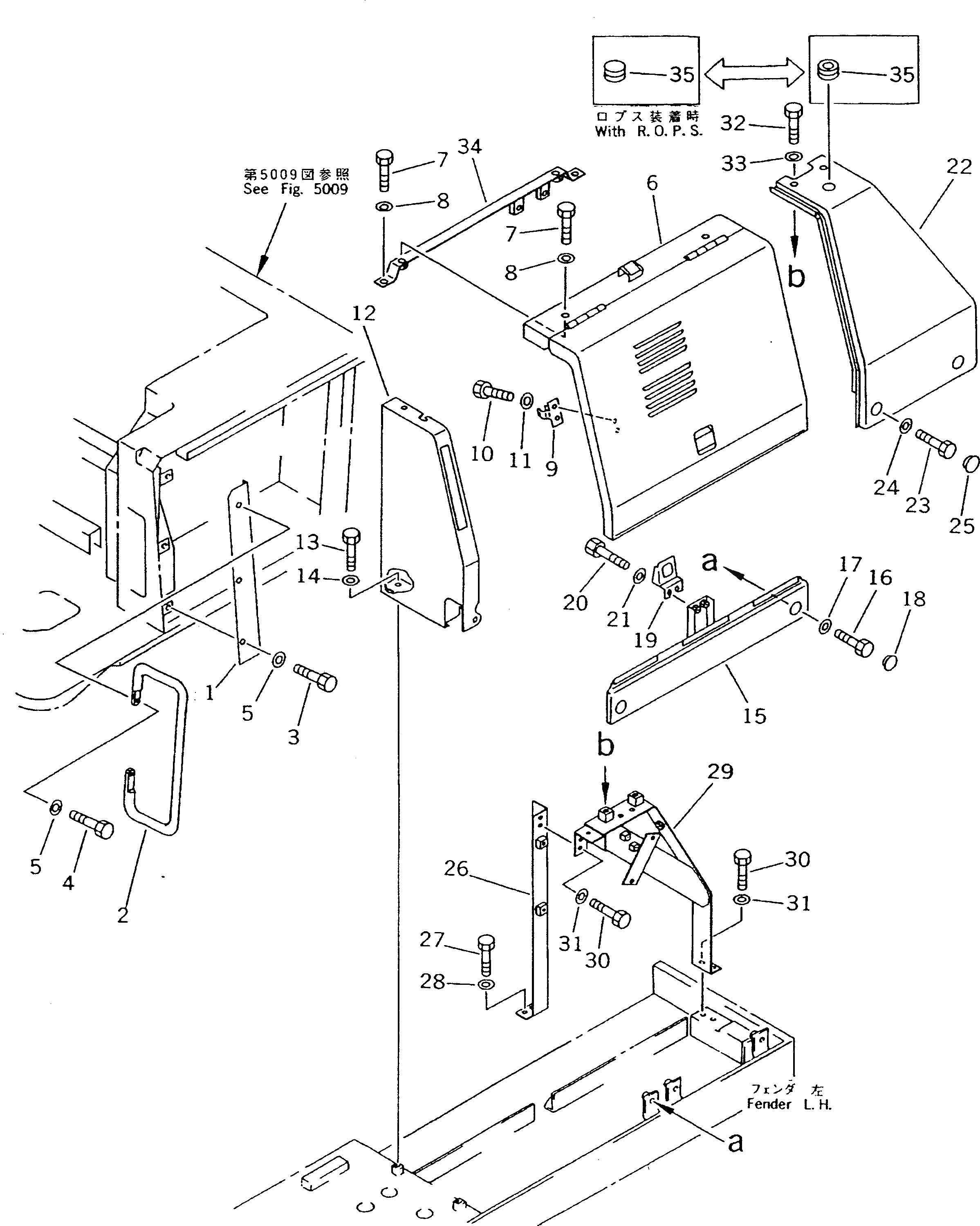 Крышка 154-54-46110 Komatsu