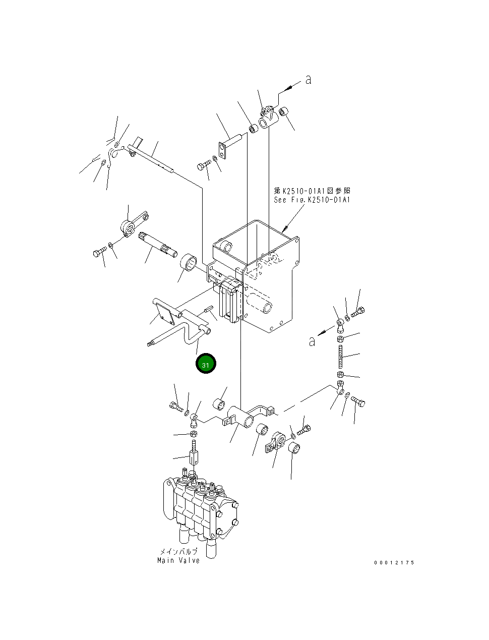 Рычаг 104-43-45441 Komatsu