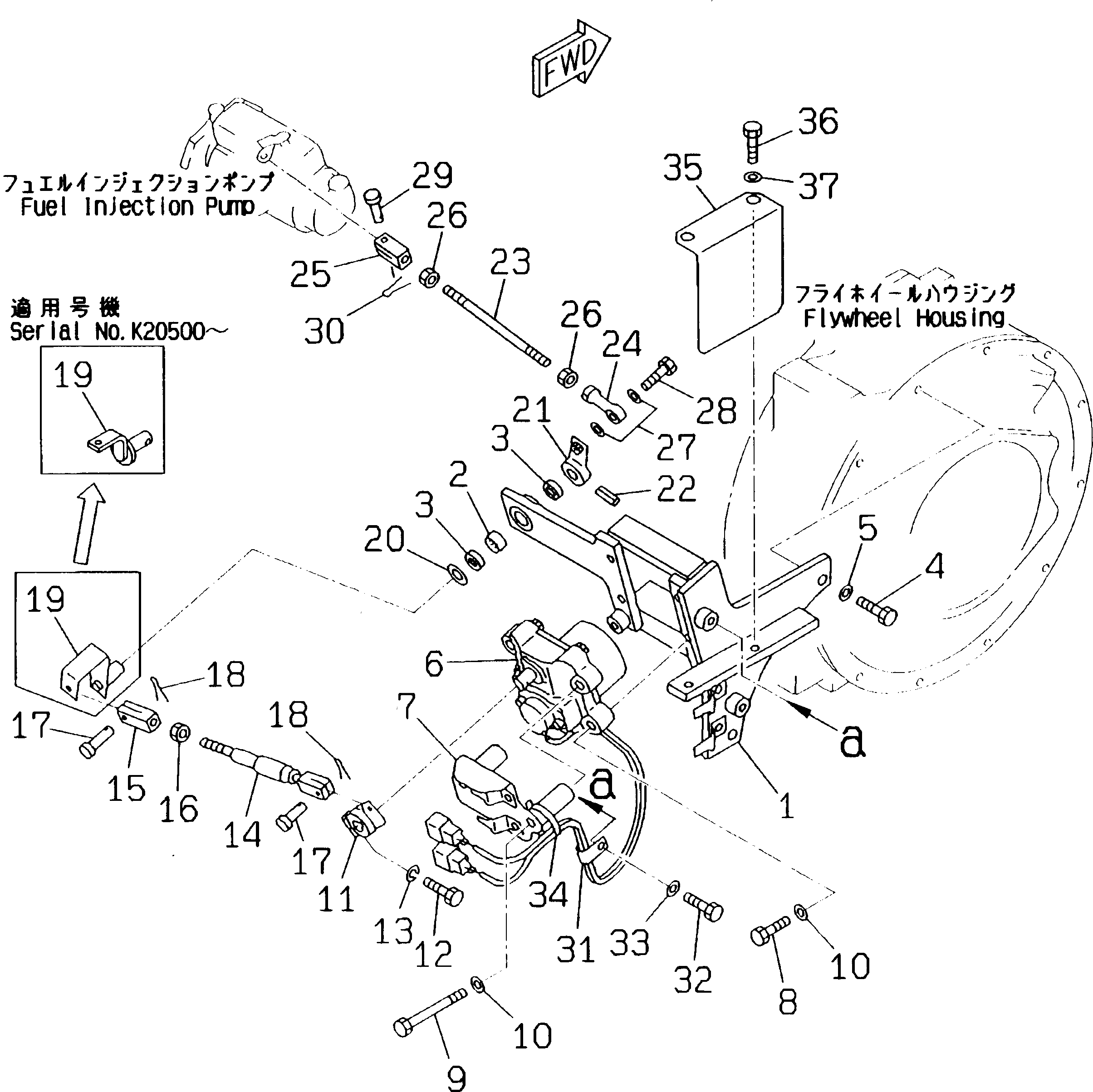 Рычаг 203-43-59550 Komatsu