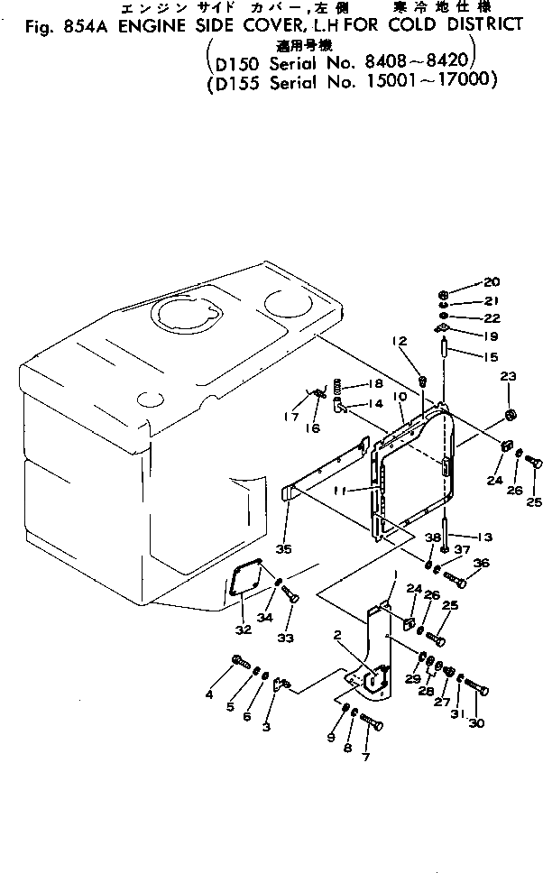 Крышка 175-54-37131 Komatsu