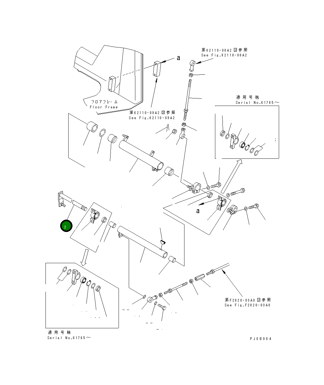 Рычаг 14Y-43-11651  Komatsu