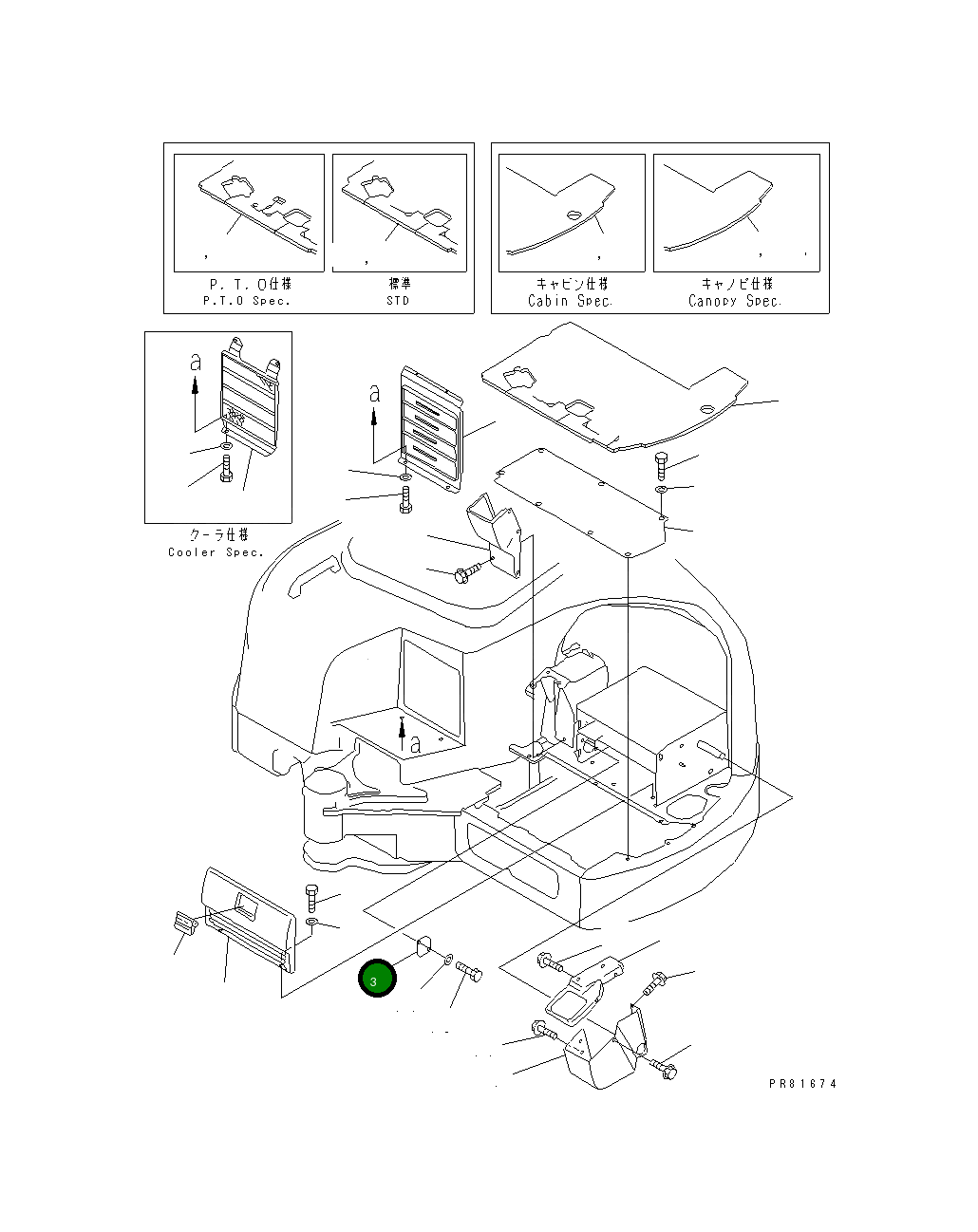 Крышка YM172187-61340  Komatsu