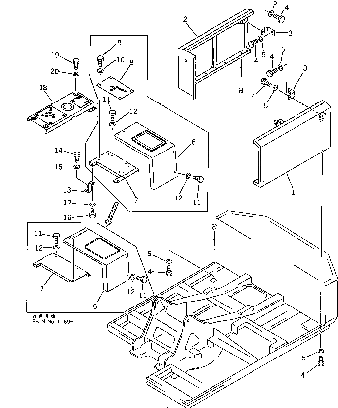 Крышка 20G-54-19511 Komatsu