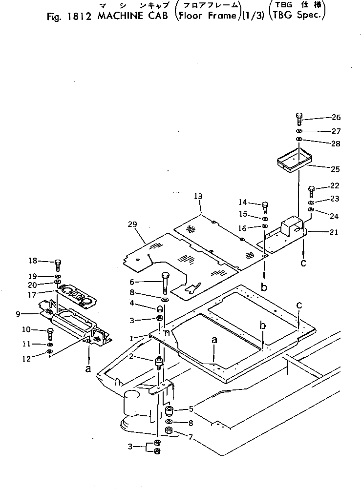 Крышка 20T-54-27210 Komatsu