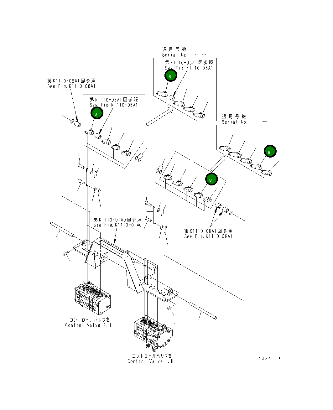 Рычаг 23B-43-33331 Komatsu
