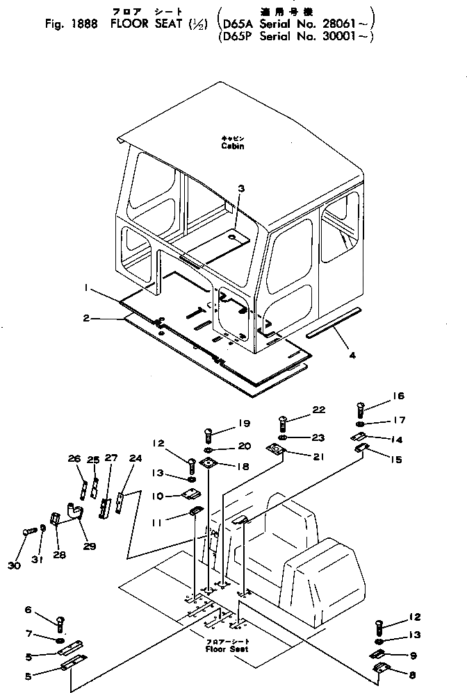 Крышка 144-929-2280 Komatsu