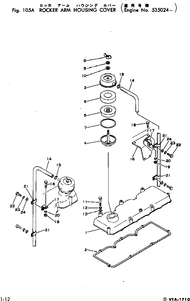 Крышка CU3000595 Komatsu