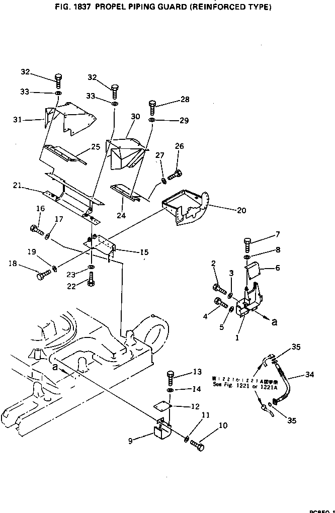 Крышка 209-62-36460 Komatsu
