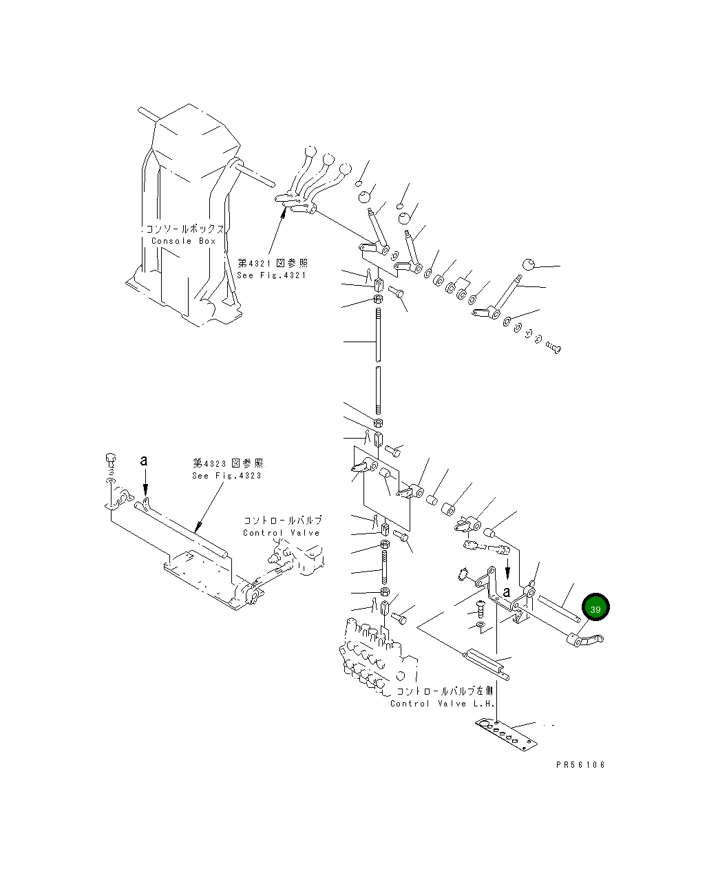 Рычаг 234-43-37891 Komatsu
