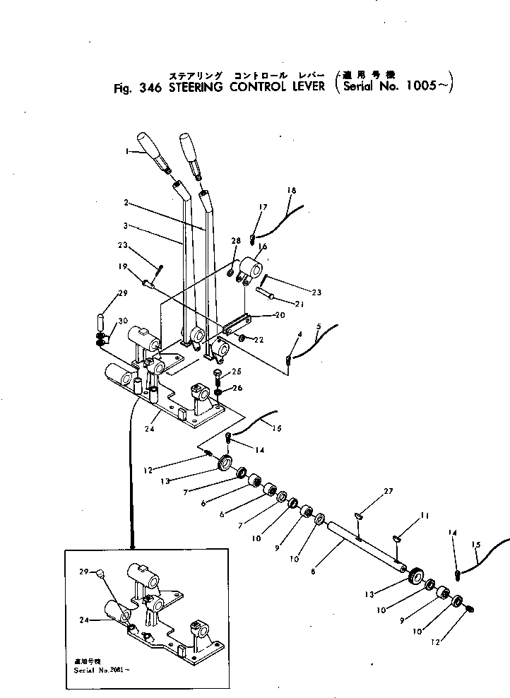 Рычаг 102-40-11110 Komatsu