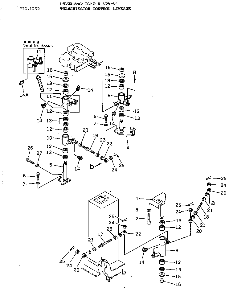 Рычаг 124-43-36312 Komatsu