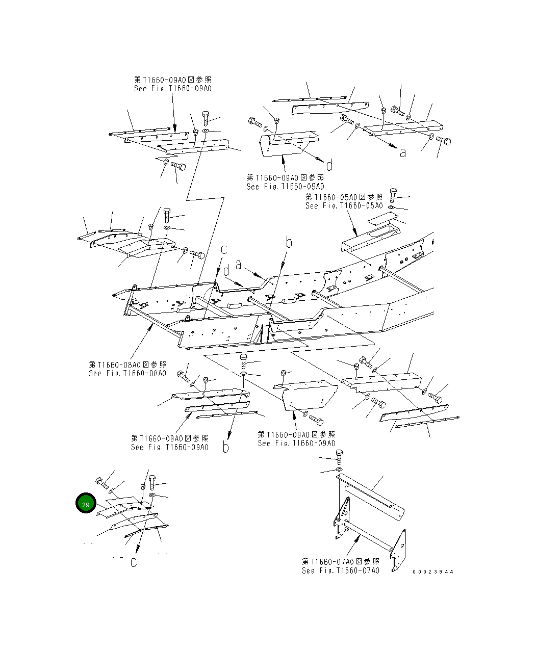 Крышка 8260-75-2121  Komatsu