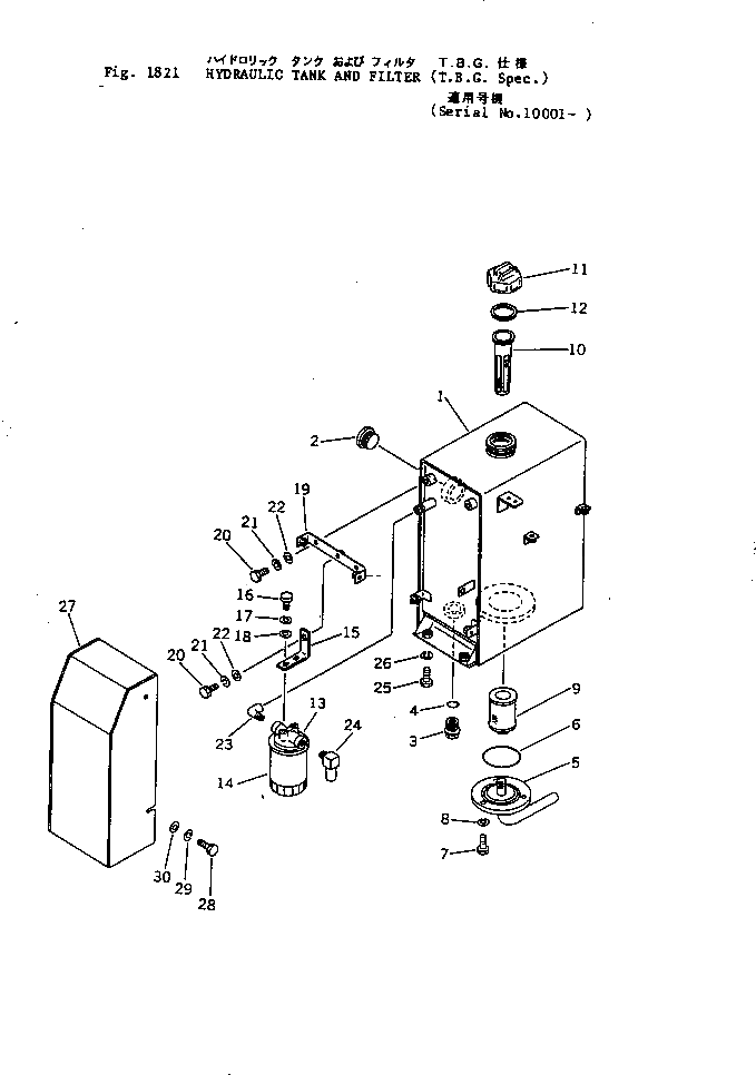 Крышка 20M-60-19530 Komatsu