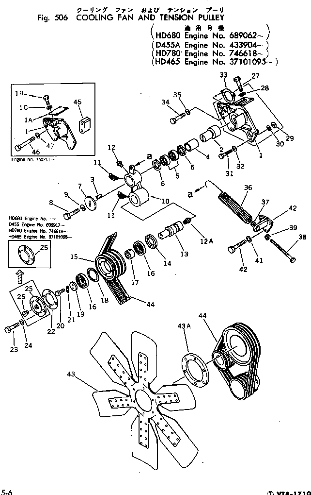 Крышка 6162-62-3732  Komatsu