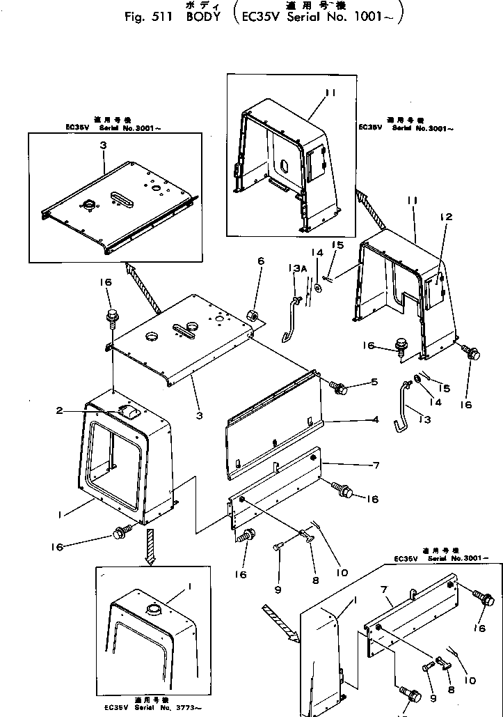 Крышка M720170706311 Komatsu