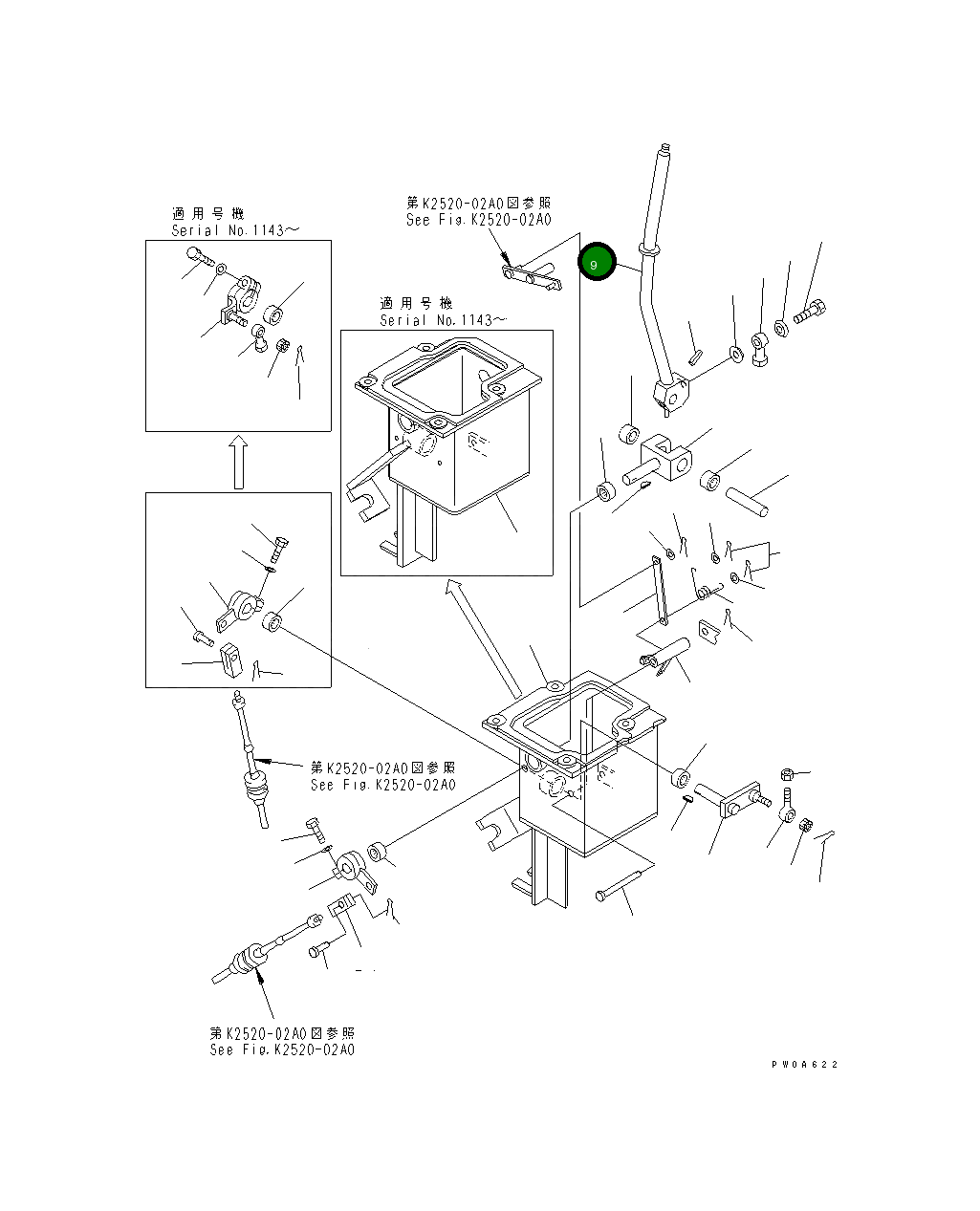 Рычаг 14W-960-7131 Komatsu