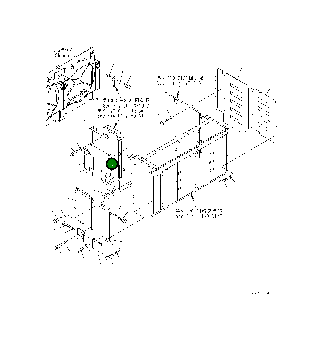 Крышка 21T-54-73761  Komatsu