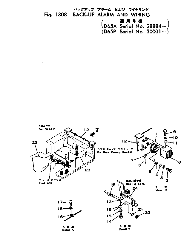 Крышка 144-06-24660 Komatsu