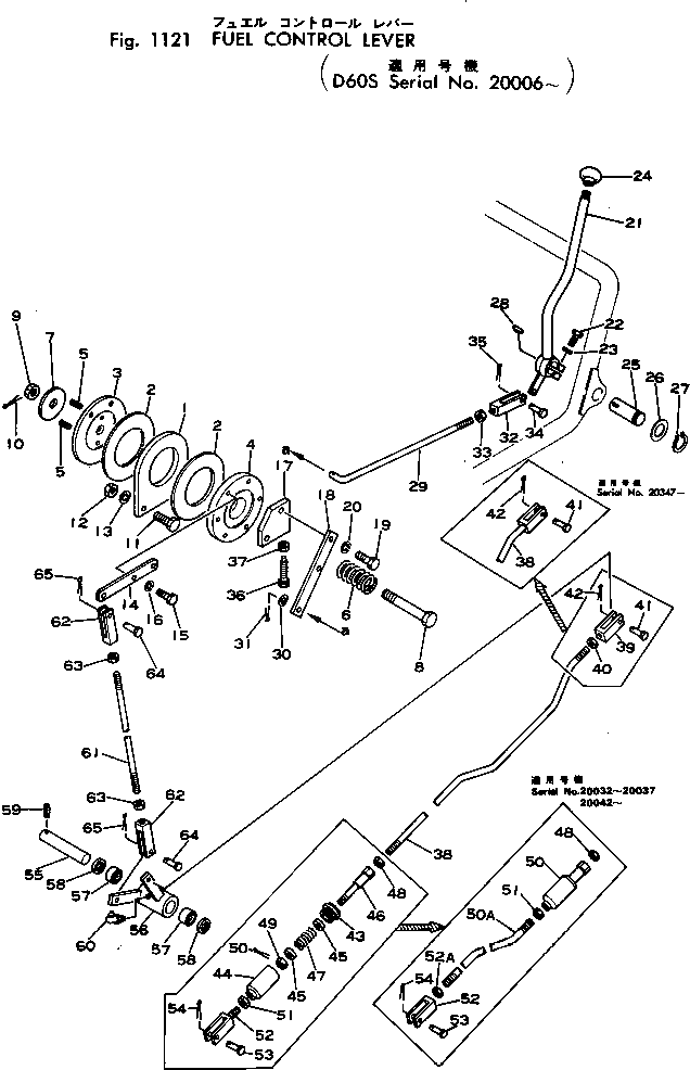 Рычаг 141-43-35130 Komatsu
