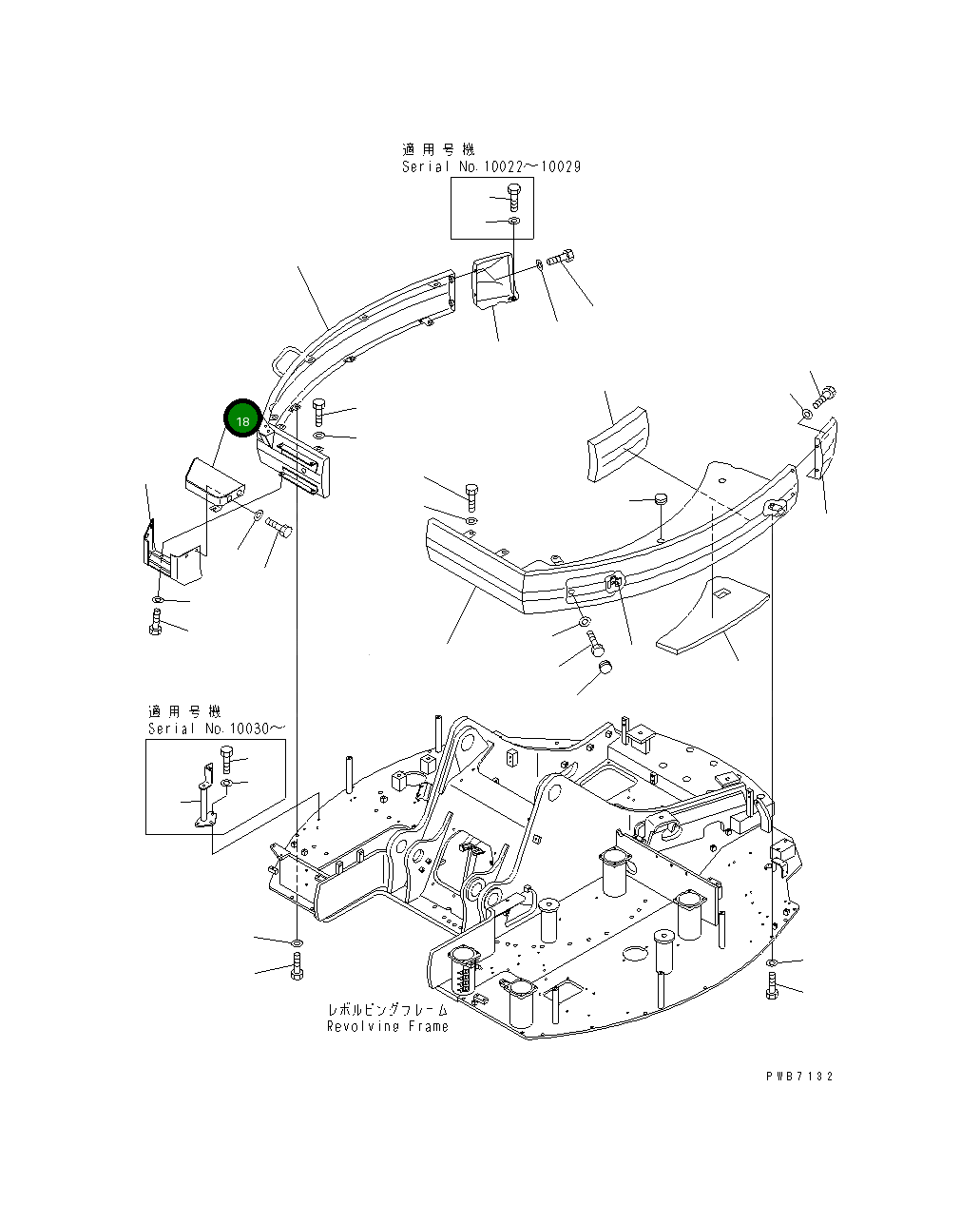 Крышка 22U-54-11712  Komatsu