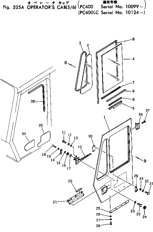 Крышка 205-54-66390 Komatsu