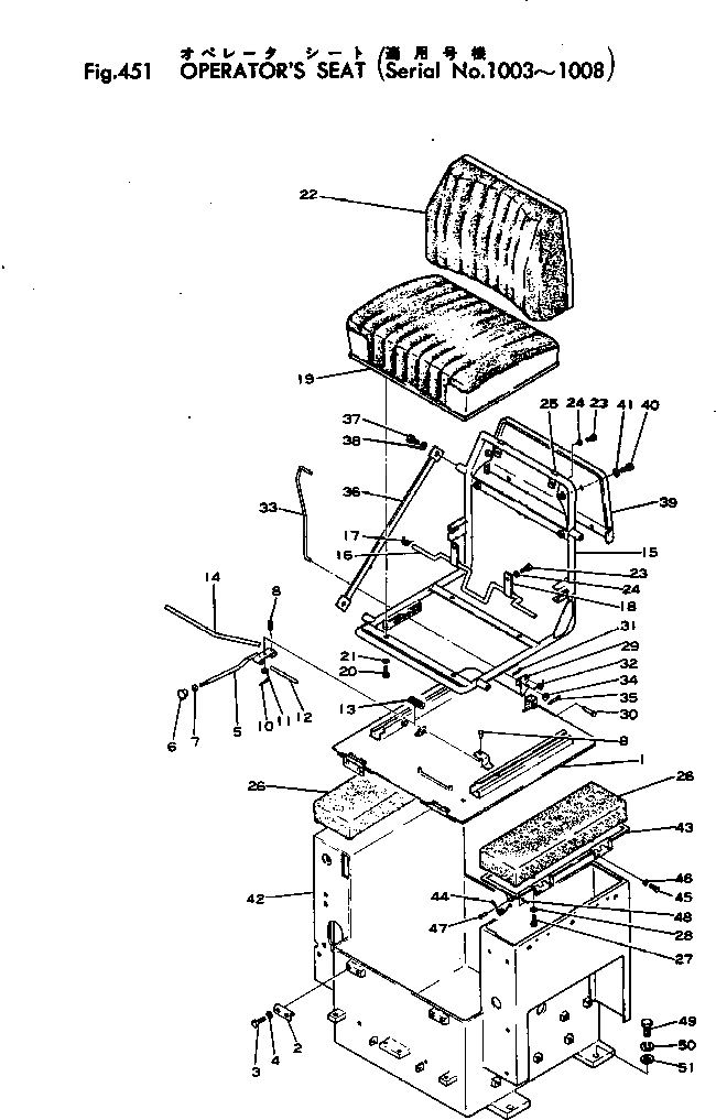 Рычаг 155-57-11160 Komatsu