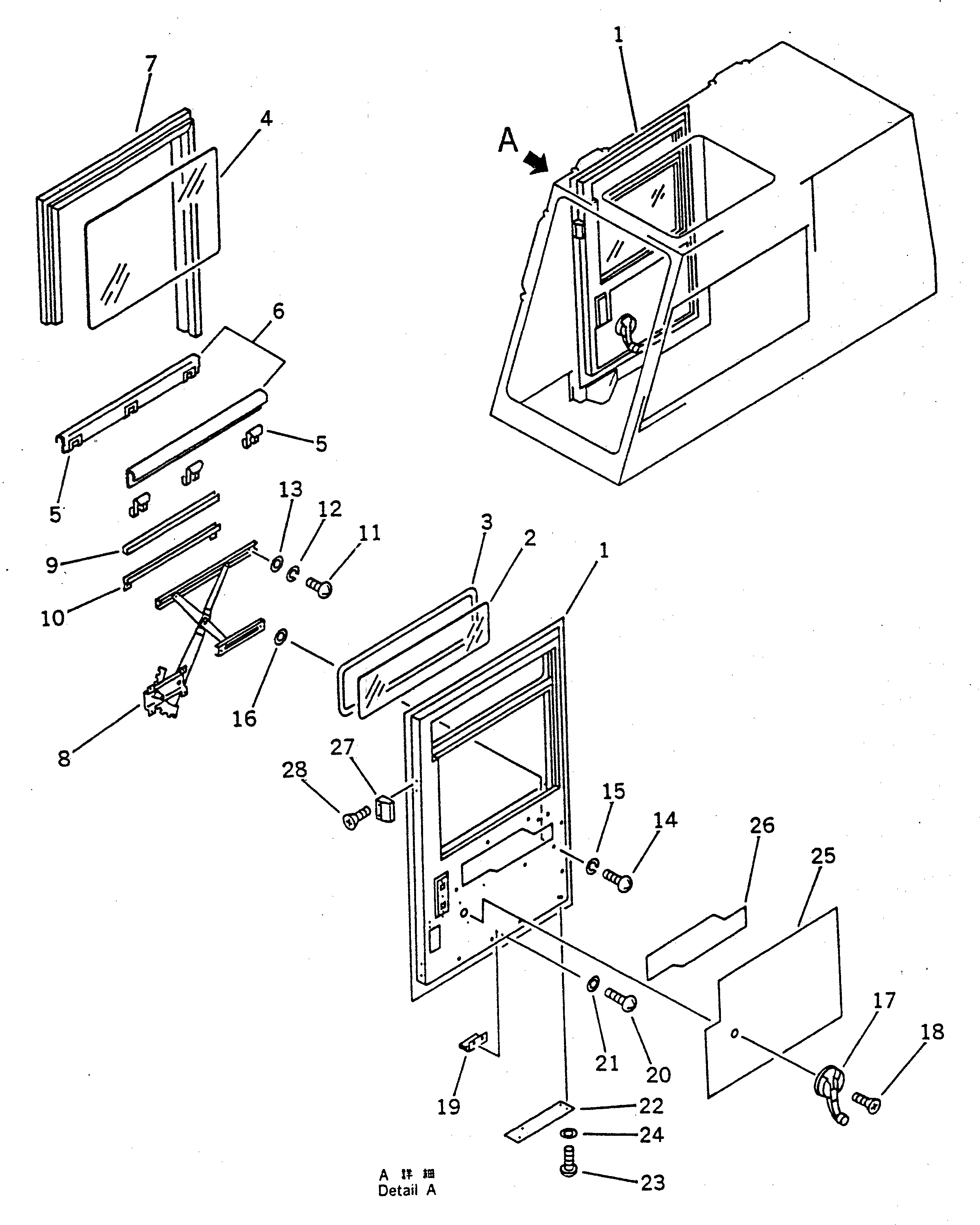 Крышка 23S-54-18481 Komatsu