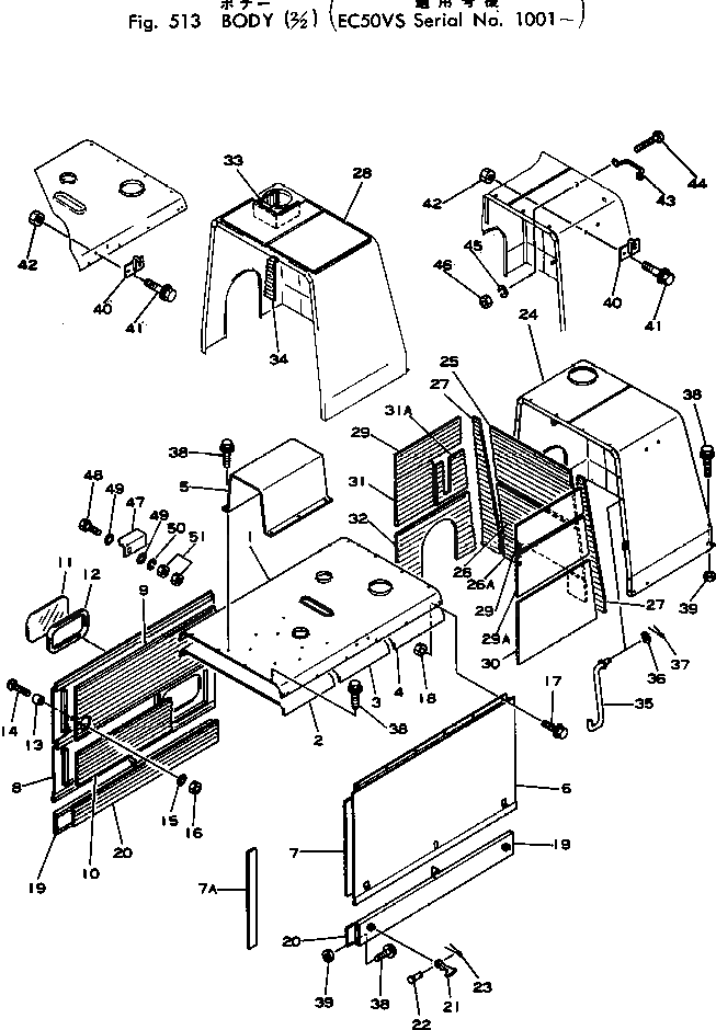 Крышка M721075406210 Komatsu