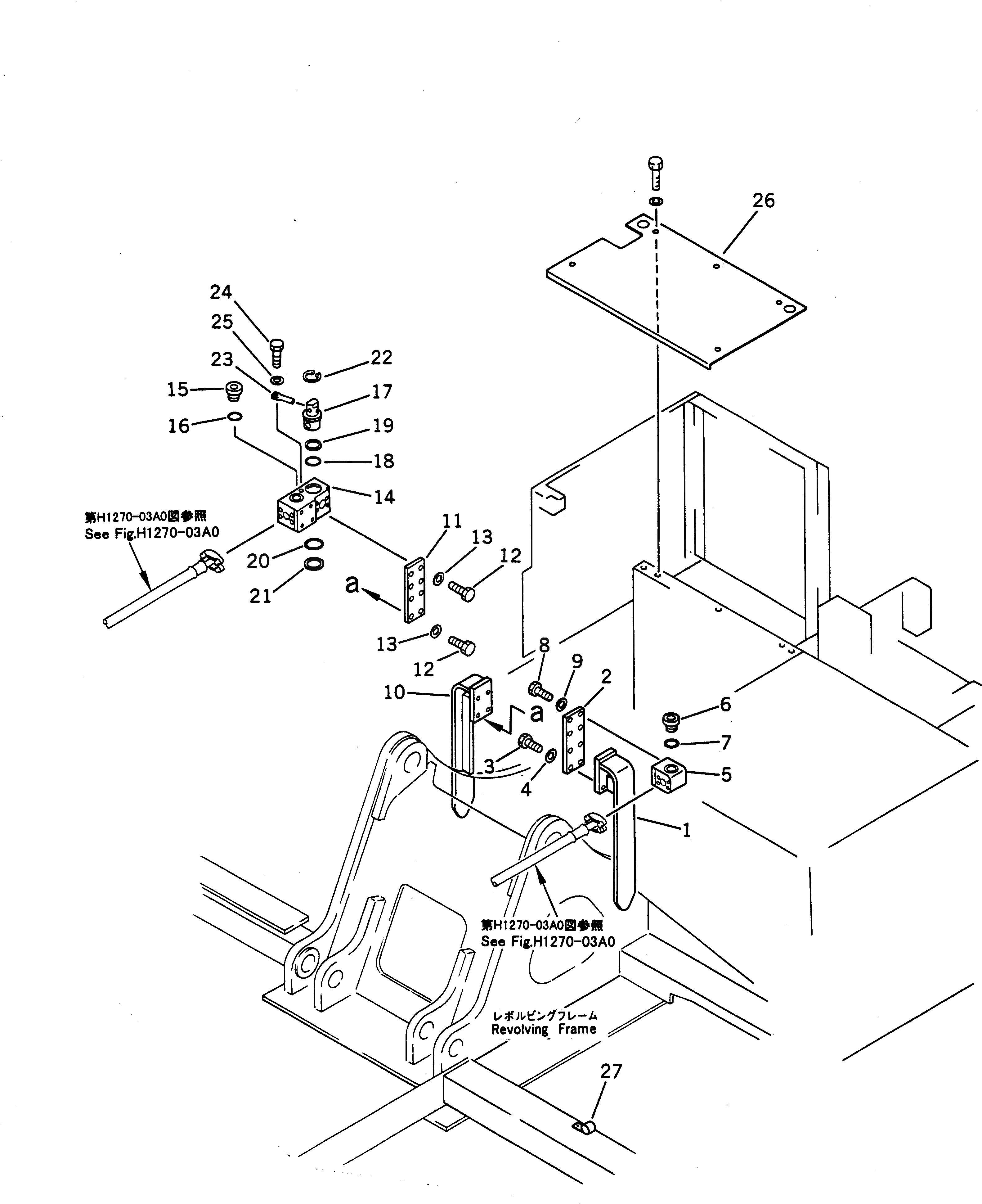 Крышка 20K-970-1240 Komatsu