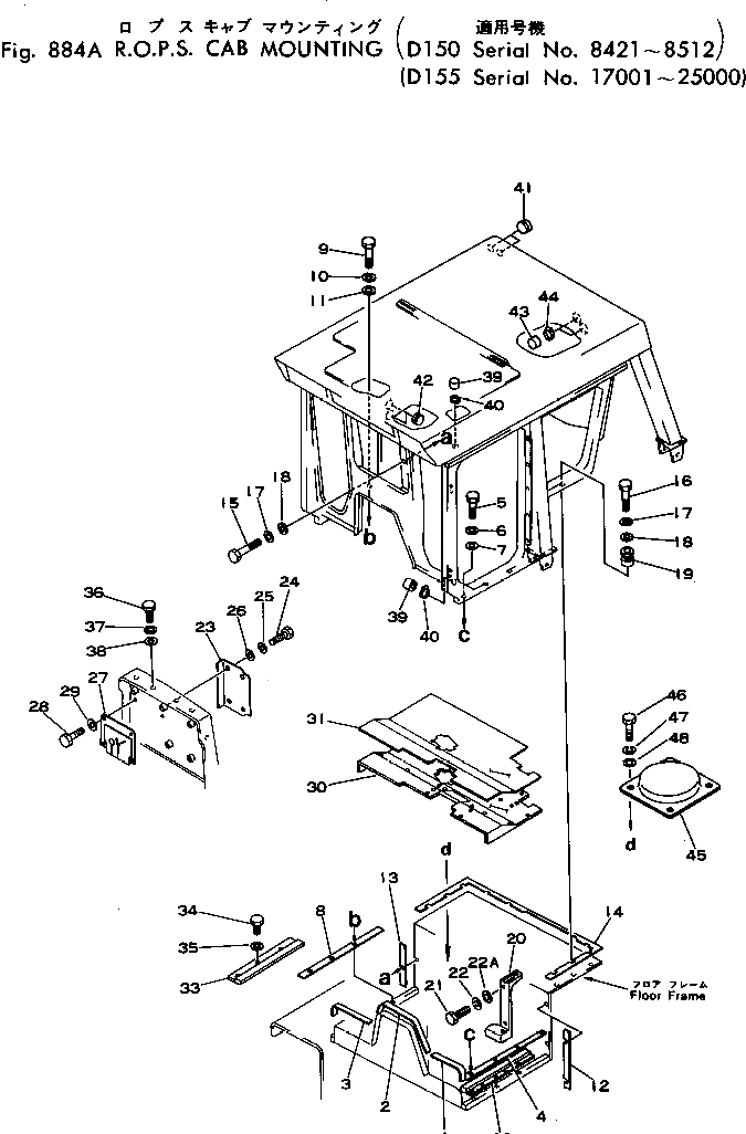 Крышка 175-43-41852 Komatsu