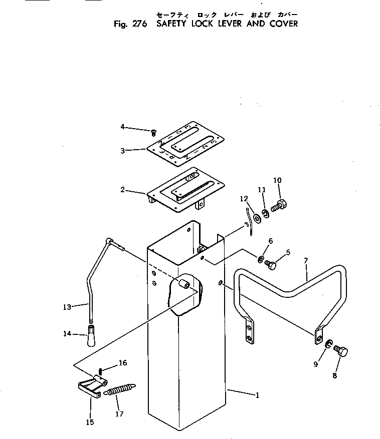 Рычаг 125-43-35261 Komatsu